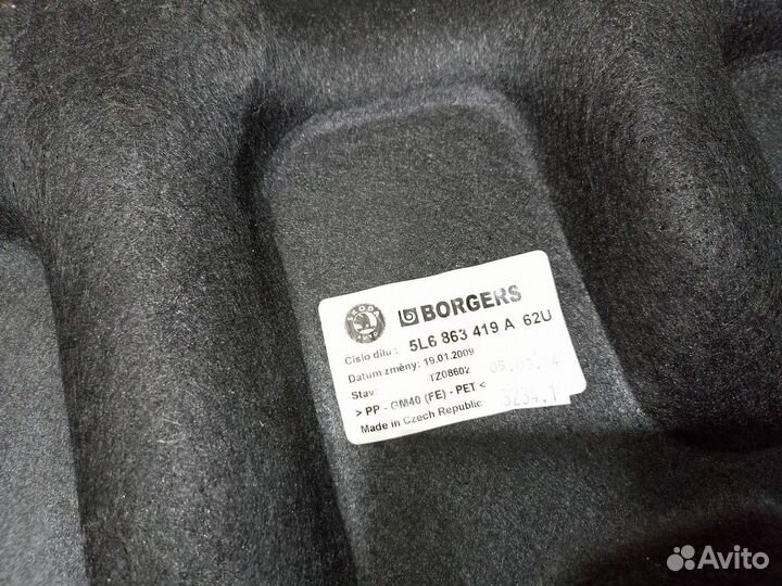 Покрытие напольное (ковролин) Yeti 2009