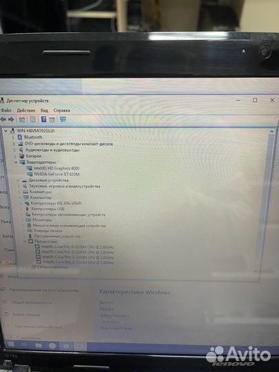 Ноутбук lenovo g780 17.3 Ssd i5