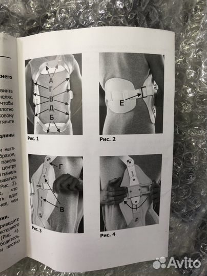 Новый Корсет грудопоясничный жесткий «Orlett”