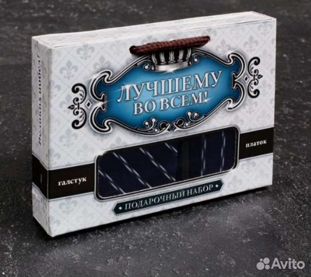 Подарочный набор для мужчин галстук и платок