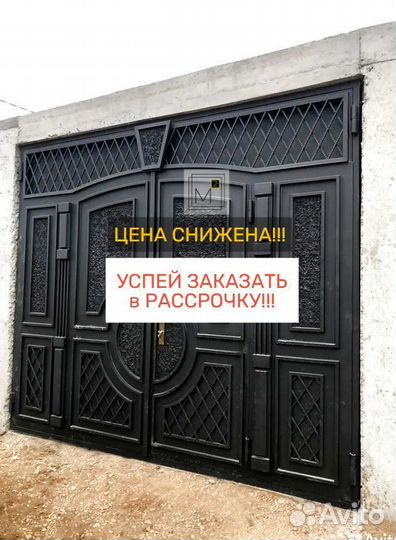 Ворота кованые