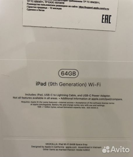 Новый iPad 9th gen (2021) 64gb WiFi