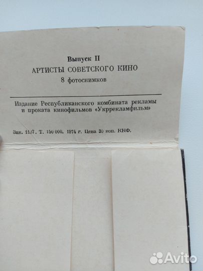 Артисты советского кино набор