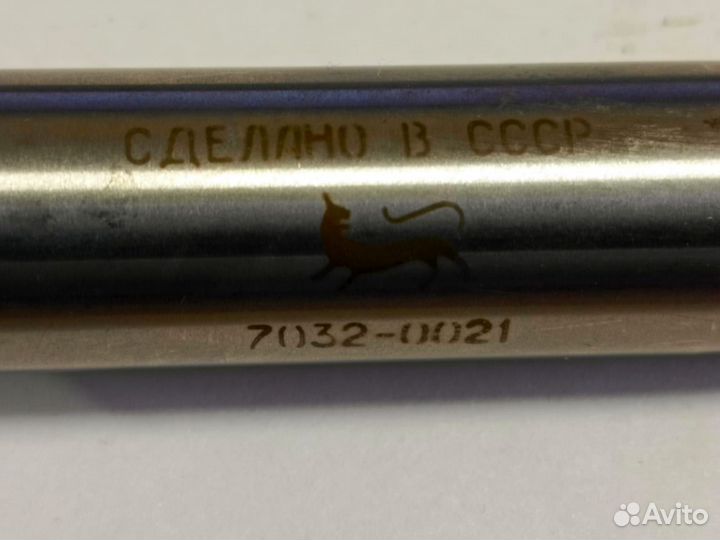 Центр упорный км2 125 мм, СССР