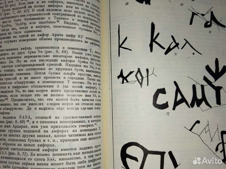 Нумизматика и эпиграфика том 15