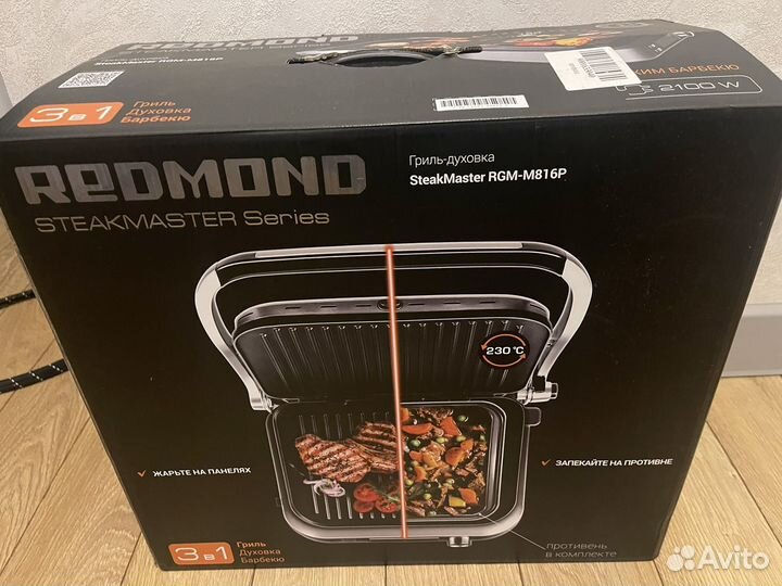 Гриль-духовка redmond SteakMaster RGM-M816P