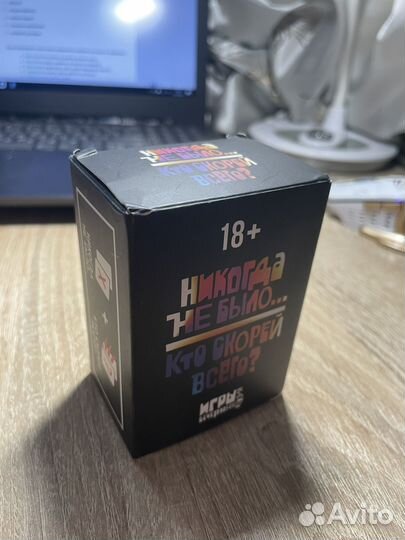 Игра для вечеринки, компании взрослых, алкогольная