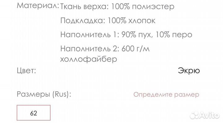 Конверт Choupette на выписку