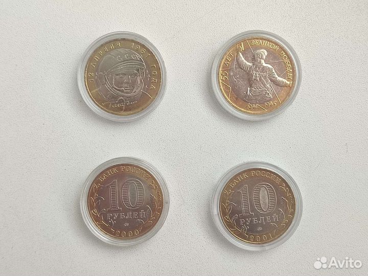 Мешковые Политрук и Гагарин ммд