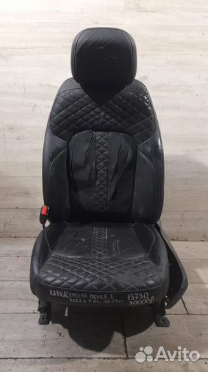 Каркас кресла передний левый Chery Exeed Txl С