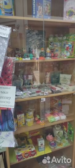 Магазин канцтовары