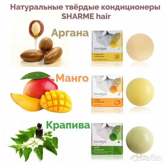 Твердые шампуни Гринвей(оригинал )