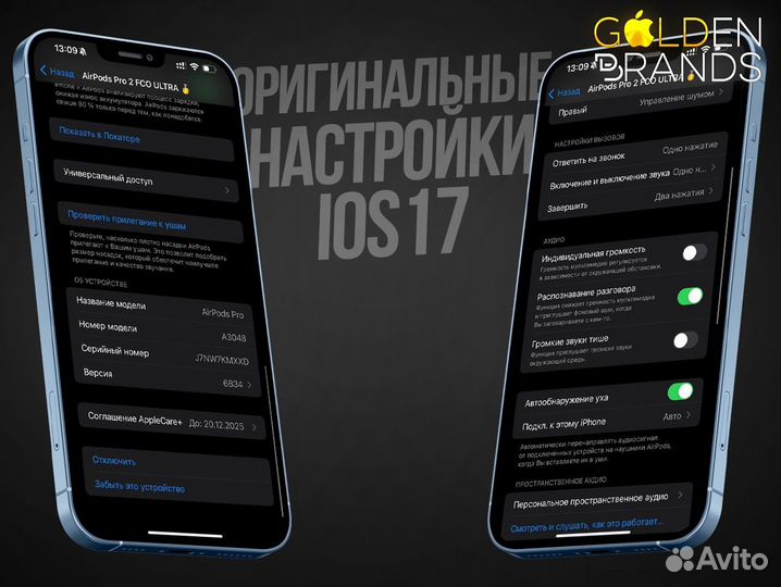 AirPods Pro 2 FCO Ultra Оригинальный (Huilian 277)