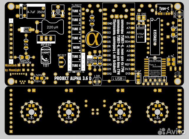 Плата для часов на ин 12 ин 14 z570m AlexGyver купить в Москве | Товары ...