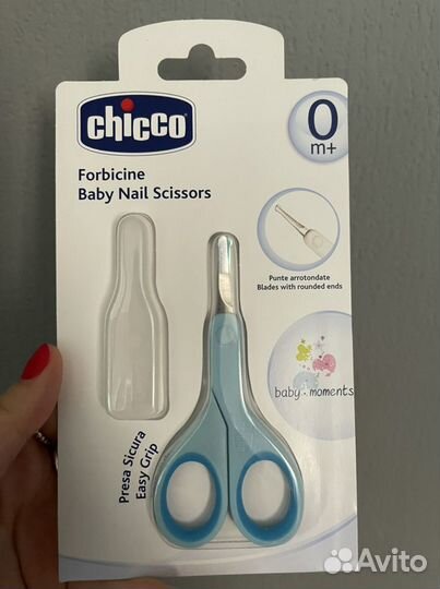 Ножницы маникюрные из нержавеющий стали с 0 мес