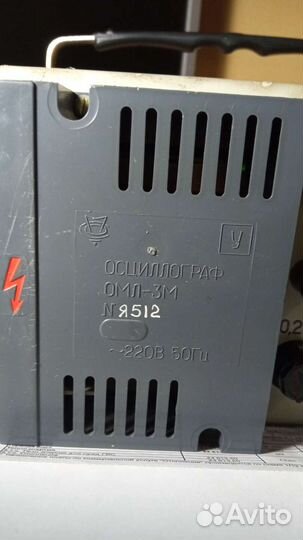 Осциллограф омл 3м