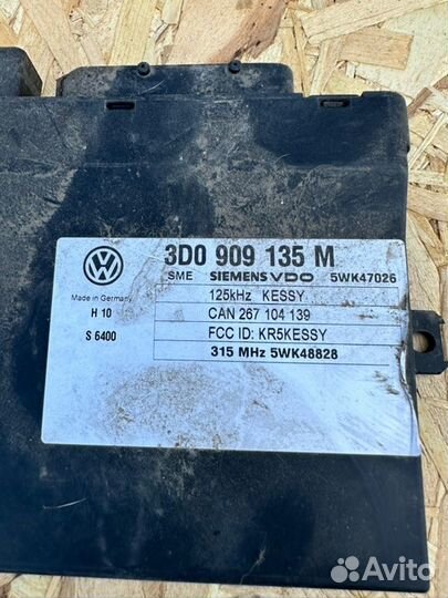 Блок управления центральным замком Volkswagen