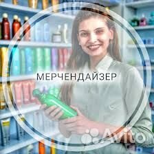 Работа Администраторов Продавец кассир