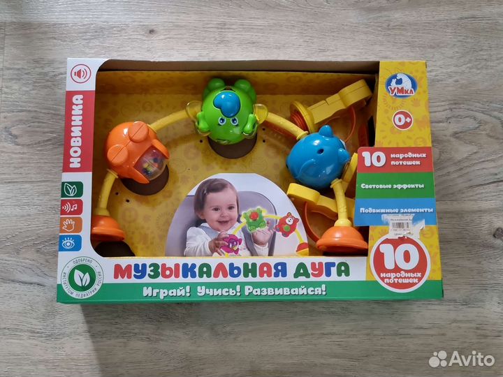 Музыкальная дуга Умка