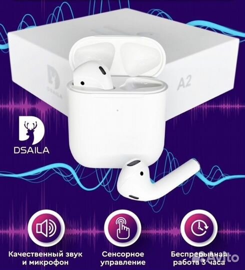 Наушники airpods(новые)