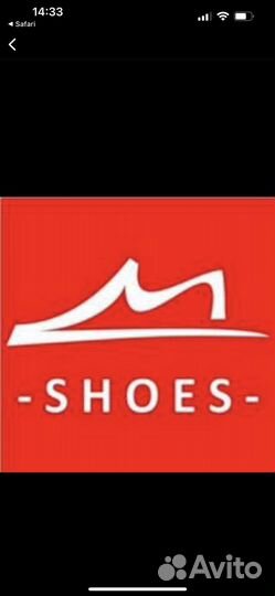 Продавец консультант в обувной магазин