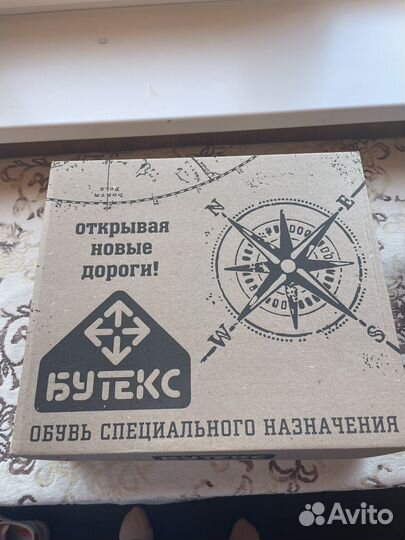 Ботинки