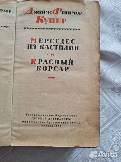 Домашняя библиотека