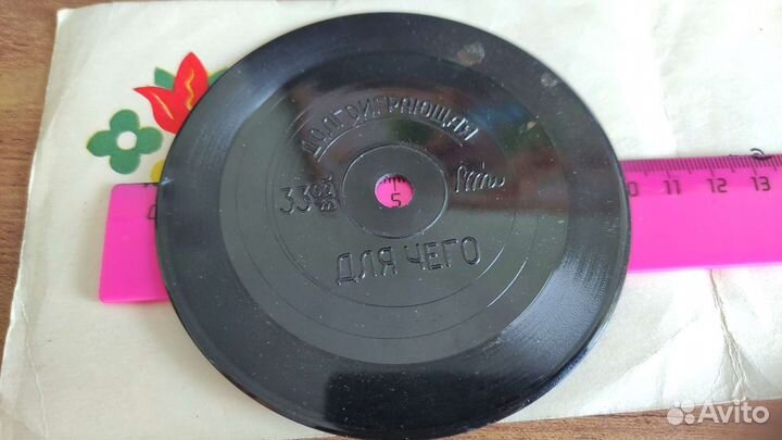 Звуковой сувенир, пластинки, винил