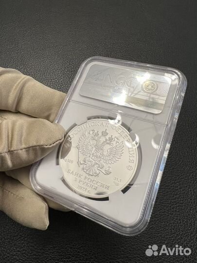 3 рубля Умка 2021 NGC PF 69 серебро