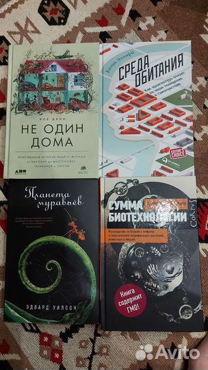 Книги нон-фикшн научпоп