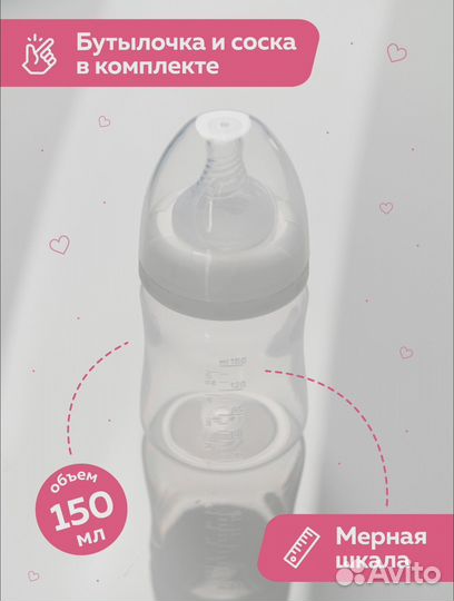 Молокоотсос электрический motherland