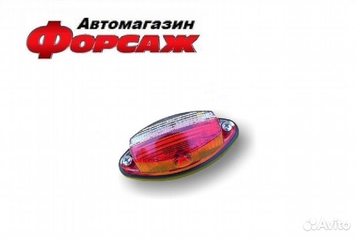 Фонарь на прицеп G02 габаритный бело-красный