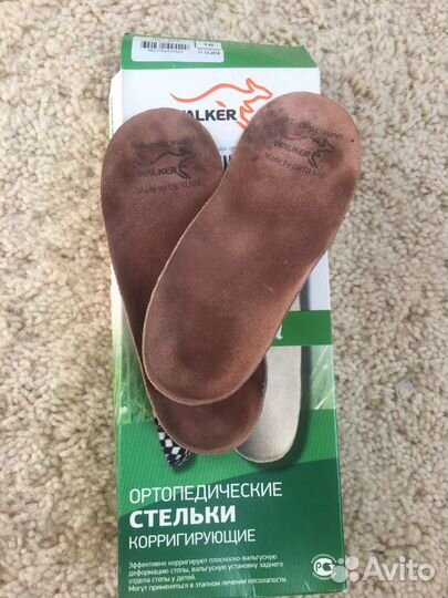 Стельки ортопедические детские