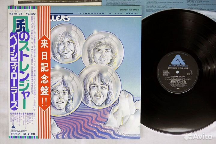 Rolling stones/BAY city rollers/Locomotiv GT/Karat