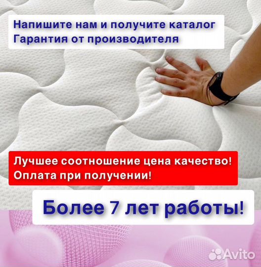 Матрас 180х200