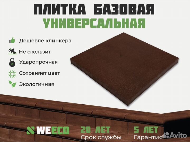 Плитка флорентийская