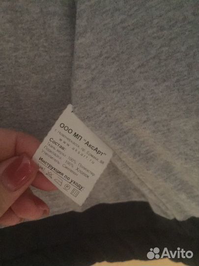 Куртка для мальчика