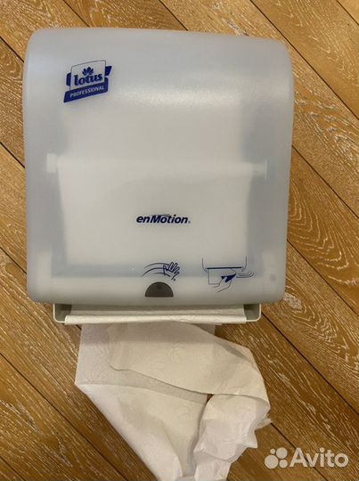 Lotus для бумажных полотенец