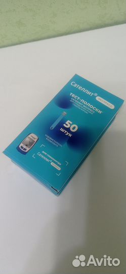 Тест полоски сателлит экспресс