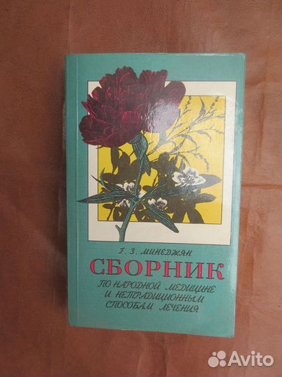 А. Грин. Бегущая по волнам. Блистающий мир