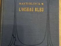 Книга L'oiseau Bleu, 1912 год печати