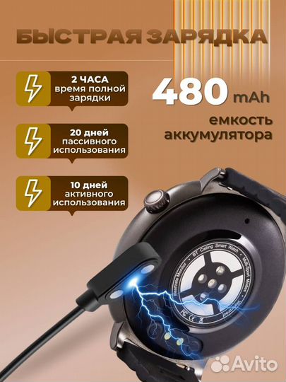 Смарт-часы SMART watch T65+