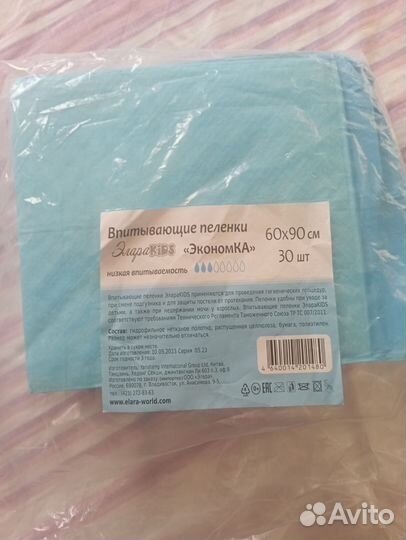 Пеленки впитывающие 60/90