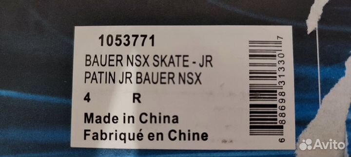 Хоккейные коньки bauer NSX scate JR