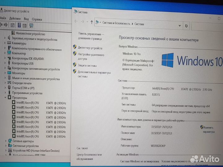Компьютер core i7