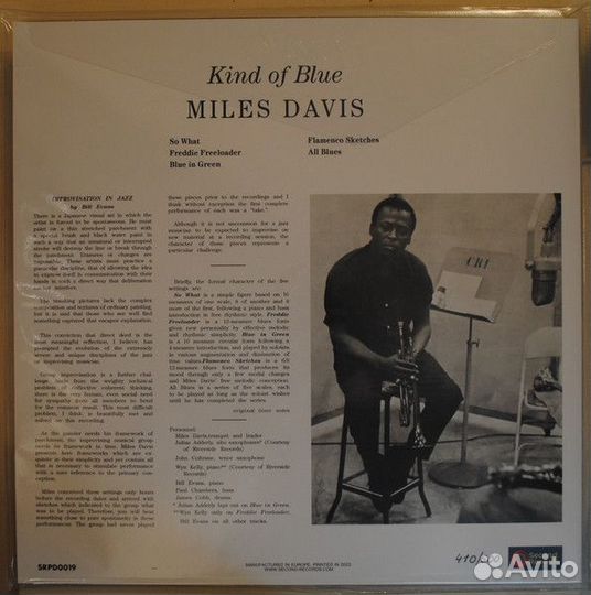 Виниловая пластинка Miles Davis - Kind Of Blue (Cl