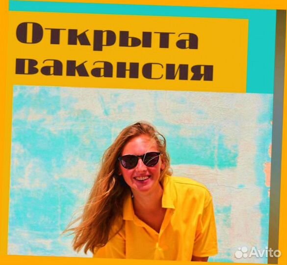 Комплектовщик Спецодежда Еженедельный аванс М/Ж