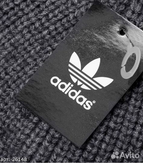 Шапка Adidas Серая