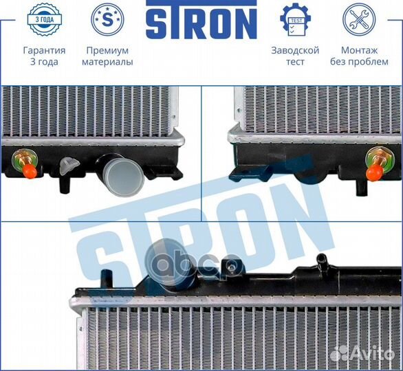 Радиатор stron двигателя Mitsubishi L400 2,5 ди