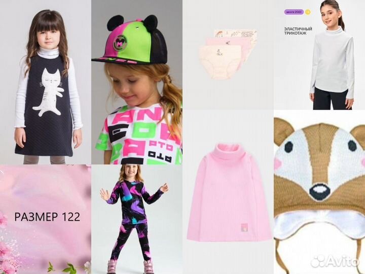 Одежда для девочек в наличии новая